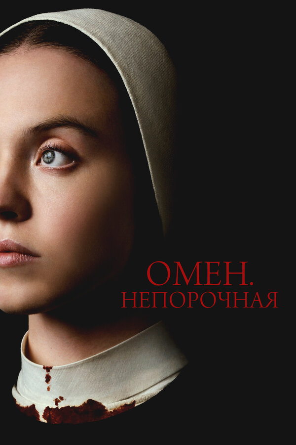 Постер сериала